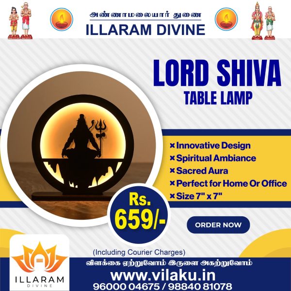 *Innovative Design *Spiritual Ambiance *Sacred Aura *Perfect for Home Or Office Size 7" x 7 Rs.659/- including courier charges