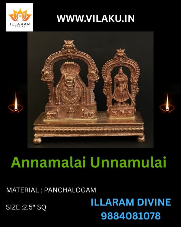 Experience divine blessings with Annamalaiyar & Unnamulaiyamman Panchalogam idols, handcrafted for home puja, temples, and spiritual gifting.